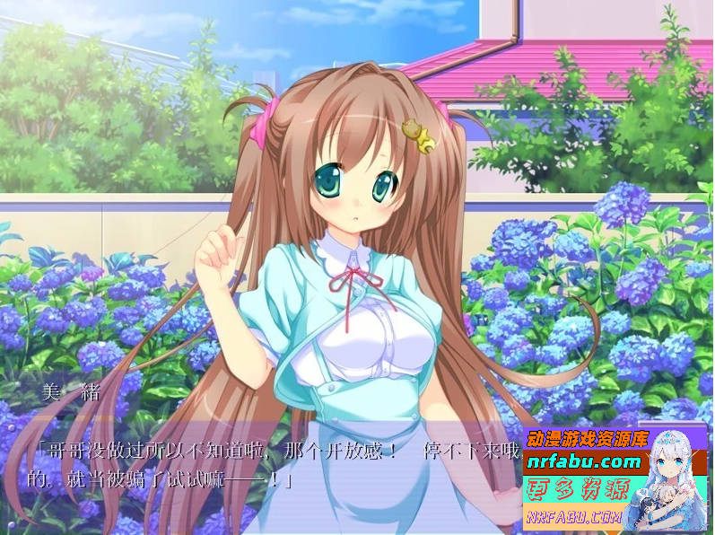 兄妹☆変身 1+2 汉化版【830M】