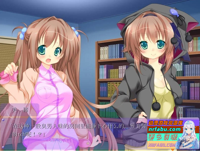 兄妹☆変身 1+2 汉化版【830M】