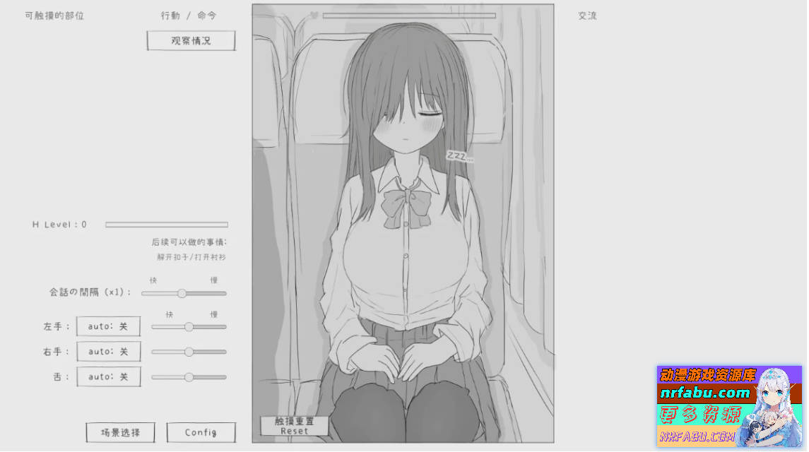 夜间巴士模拟 汉化版【900M】