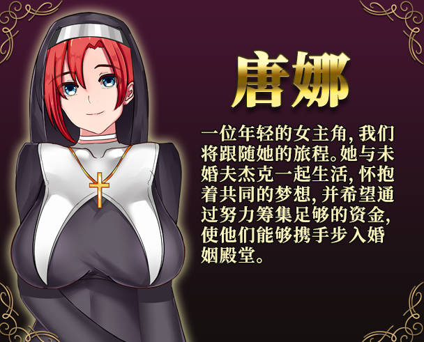 夜莺-兼职工会 Philomel Chapter1 B17007814 STEAM官方中文版【1.1G】