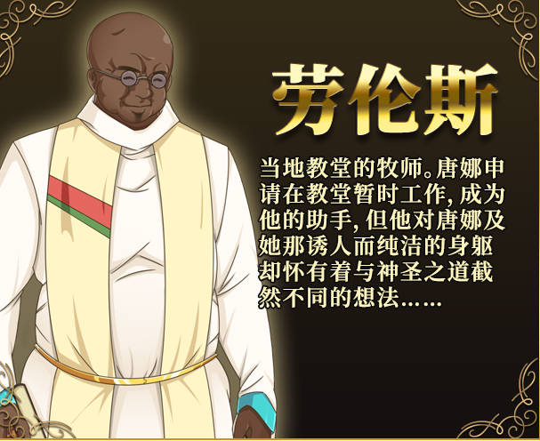 夜莺-兼职工会 Philomel Chapter1 B17007814 STEAM官方中文版【1.1G】