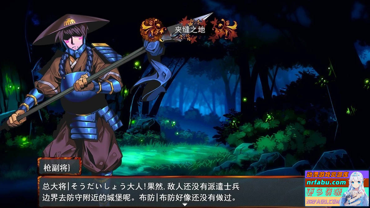 勇者的野望 V0.02 AI汉化版+CG包【1.5G】