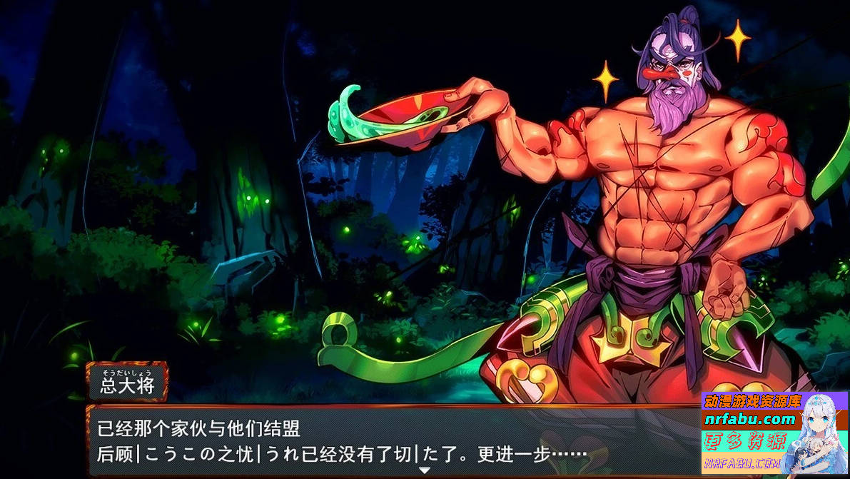 勇者的野望 V0.02 AI汉化版+CG包【1.5G】