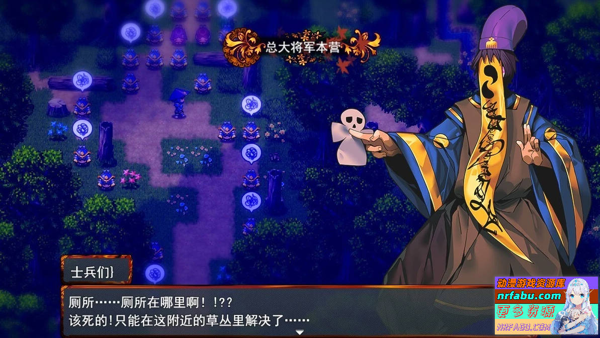 勇者的野望 V0.02 AI汉化版+CG包【1.5G】