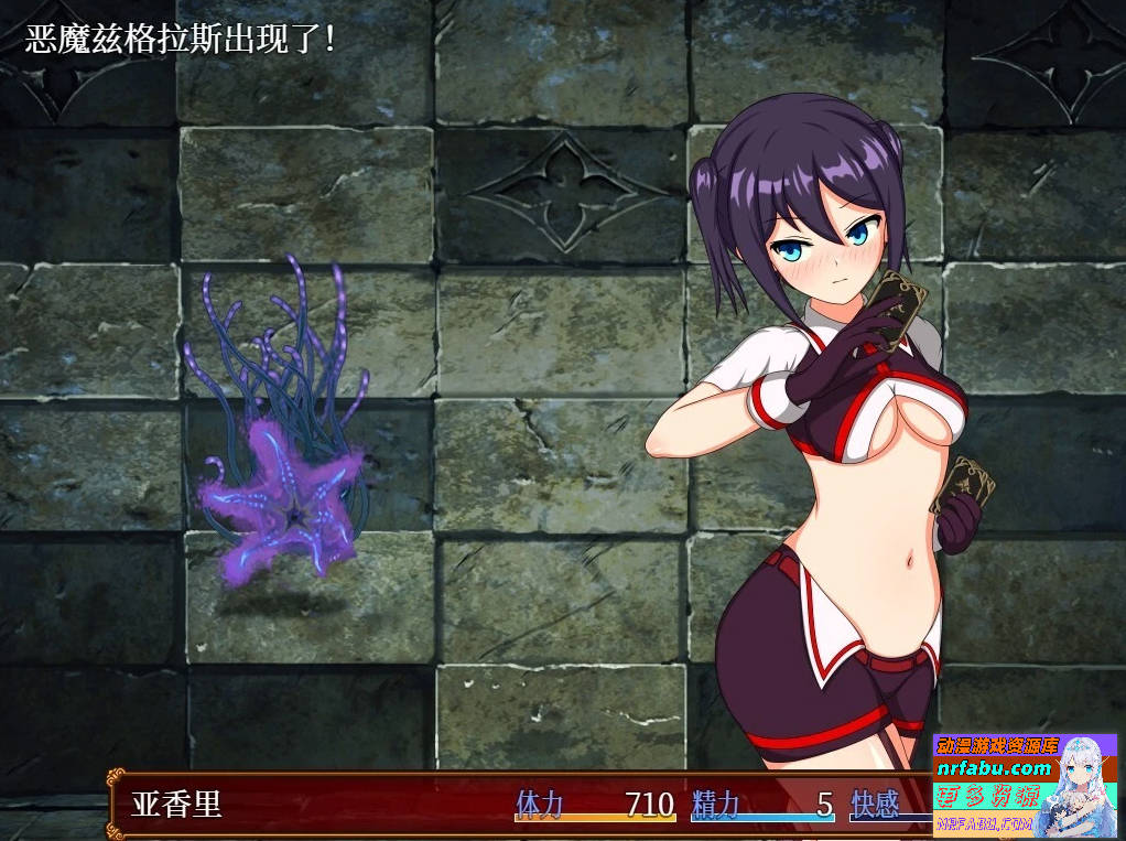 亚香里与地狱宫的深渊 双端STEAM官方中文版【1.1G】