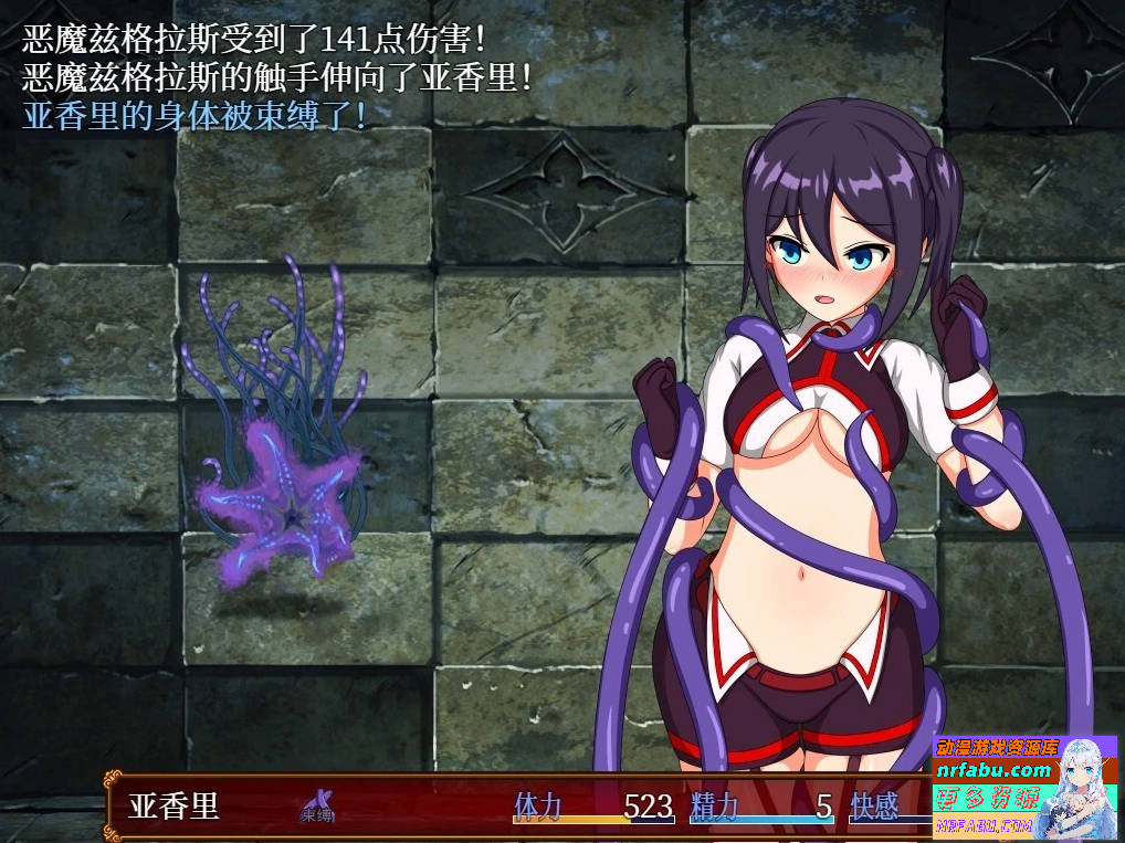 亚香里与地狱宫的深渊 双端STEAM官方中文版【1.1G】