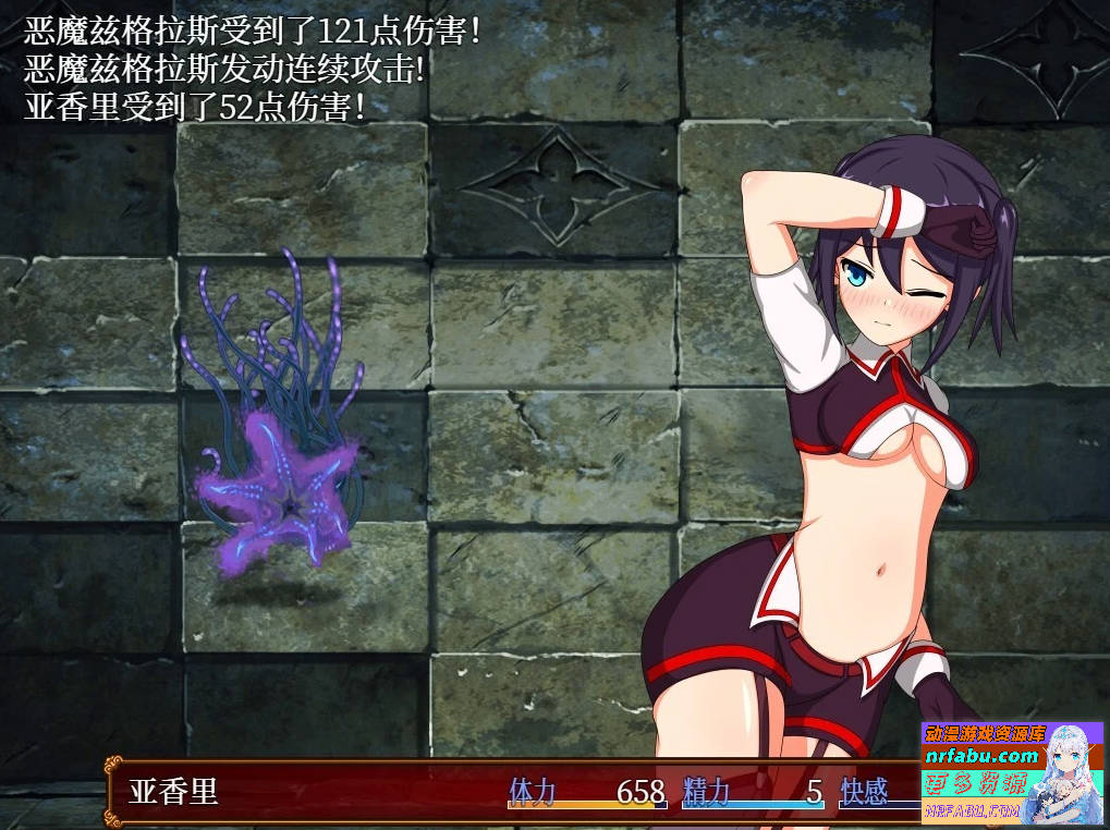 亚香里与地狱宫的深渊 双端STEAM官方中文版【1.1G】