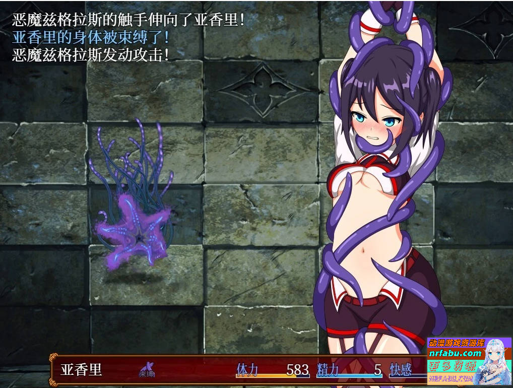 亚香里与地狱宫的深渊 双端STEAM官方中文版【1.1G】