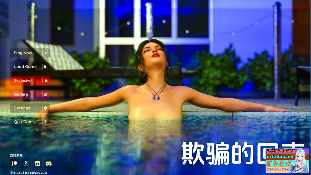 欺骗的阴影 Echoes of Deception V0.60 双端汉化步兵版【3.9G】