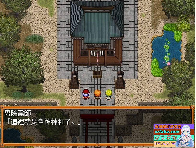 恶灵退散!拜托了～!色神大人 V1.1.0 双端官方中文版【1.6G】
