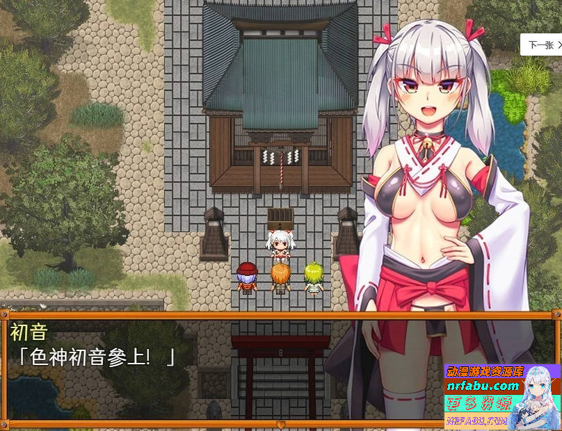 恶灵退散!拜托了～!色神大人 V1.1.0 双端官方中文版【1.6G】