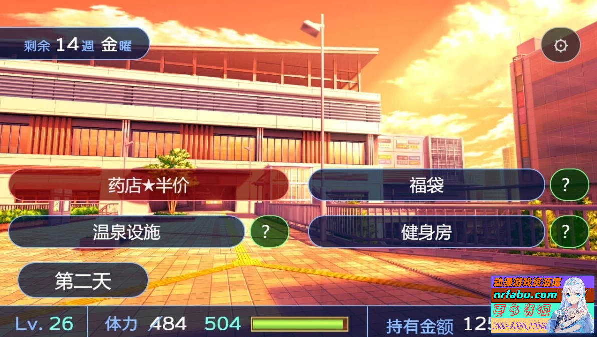 阴影角色-陰キャラこみゅにけーしょんV1.0 AI汉化版【1.5G】