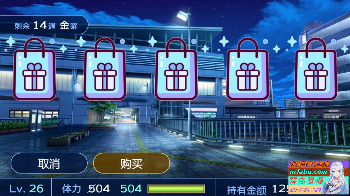 阴影角色-陰キャラこみゅにけーしょんV1.0 AI汉化版【1.5G】