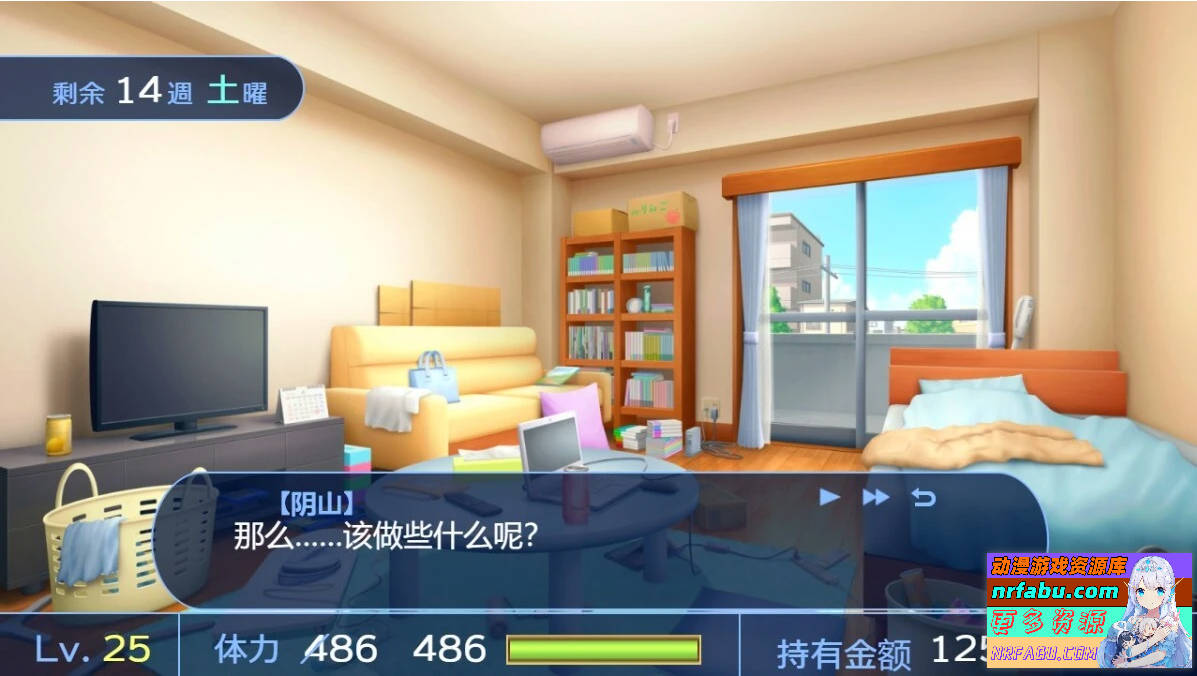 阴影角色-陰キャラこみゅにけーしょんV1.0 AI汉化版【1.5G】