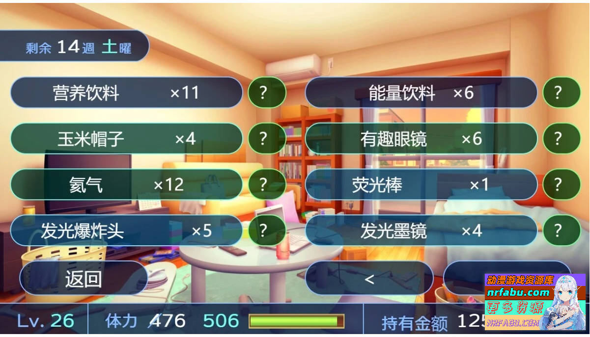 阴影角色-陰キャラこみゅにけーしょんV1.0 AI汉化版【1.5G】