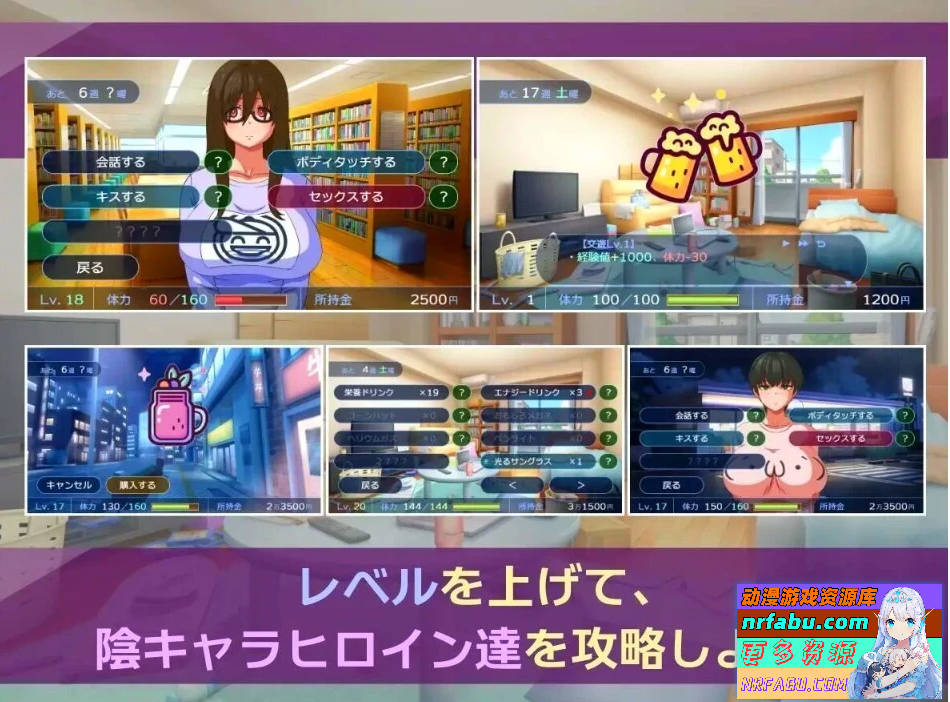 阴影角色-陰キャラこみゅにけーしょんV1.0 AI汉化版【1.5G】