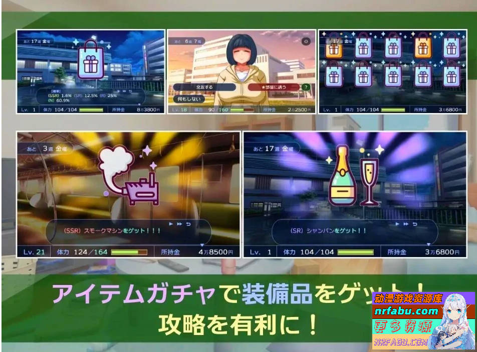 阴影角色-陰キャラこみゅにけーしょんV1.0 AI汉化版【1.5G】