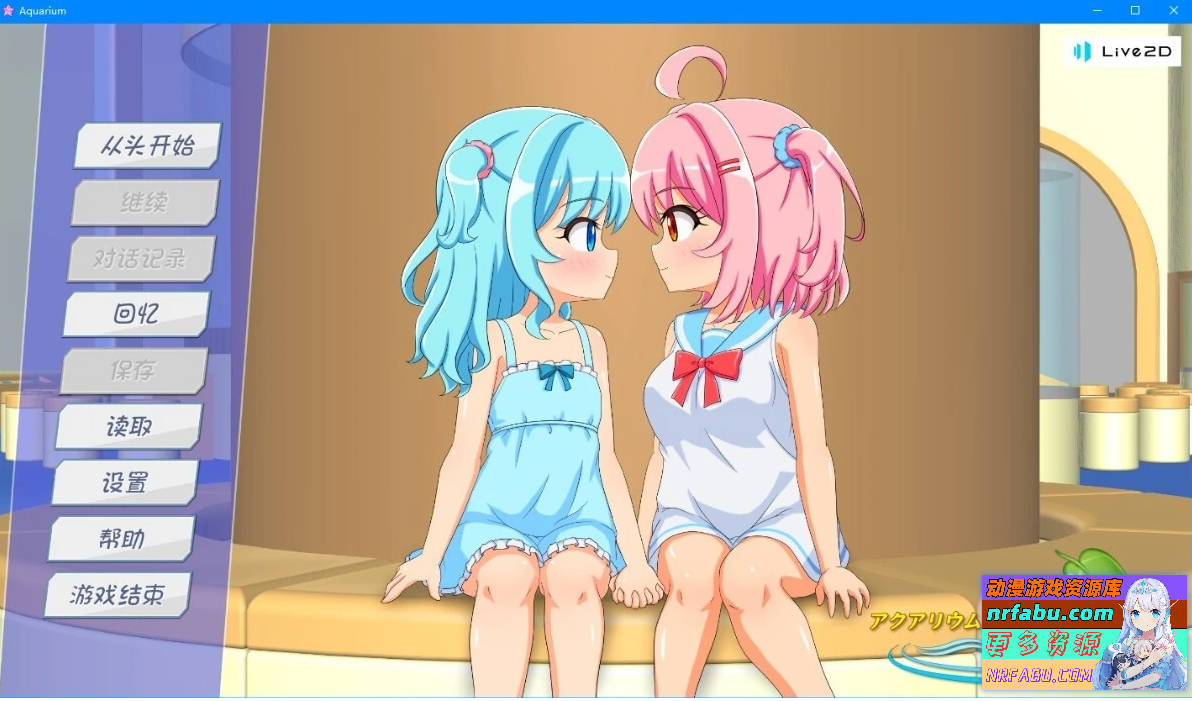 在水族馆向海星许愿 双端AI内嵌汉化版【880M】