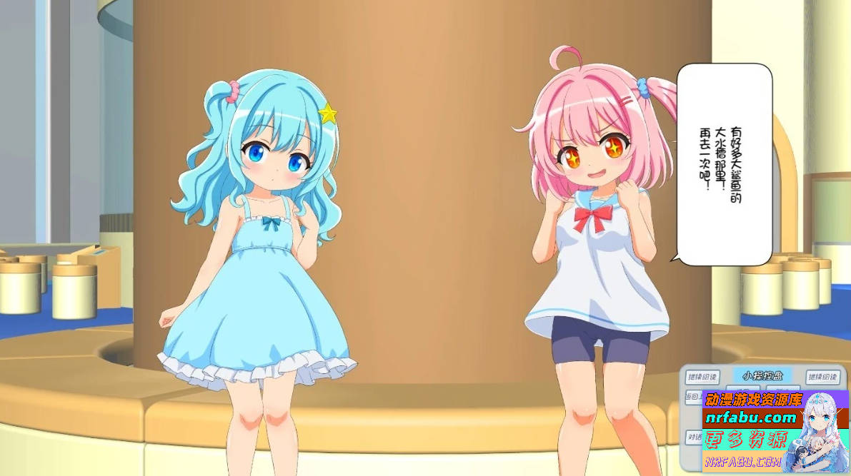 在水族馆向海星许愿 双端AI内嵌汉化版【880M】