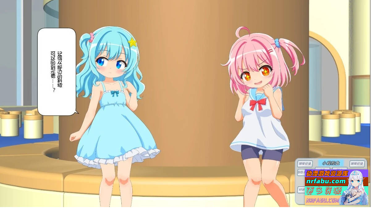 在水族馆向海星许愿 双端AI内嵌汉化版【880M】