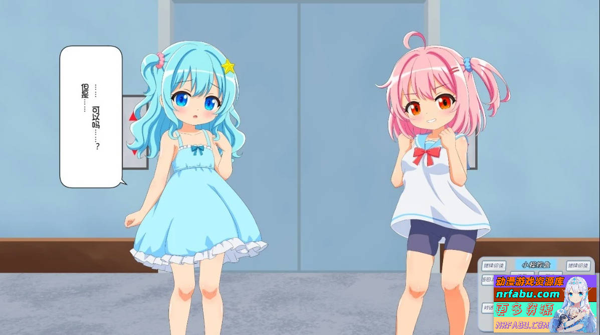 在水族馆向海星许愿 双端AI内嵌汉化版【880M】