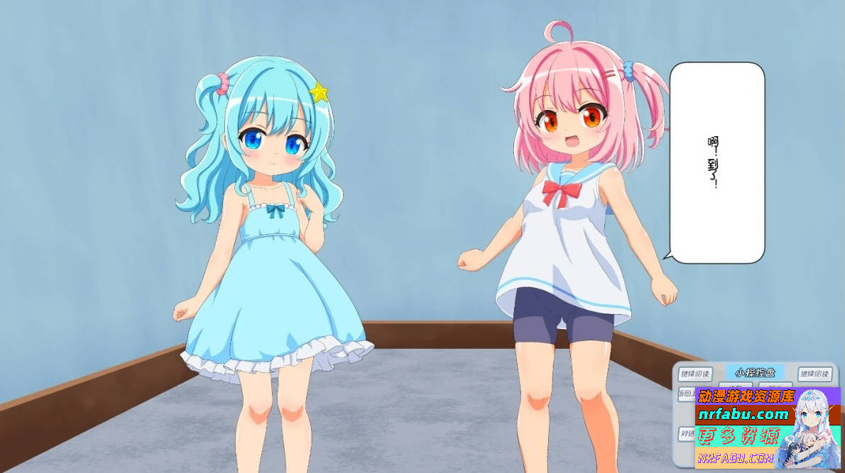 在水族馆向海星许愿 双端AI内嵌汉化版【880M】