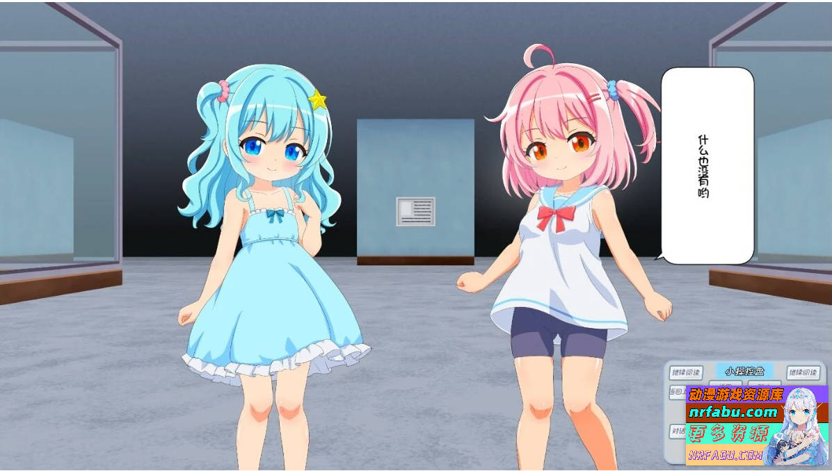 在水族馆向海星许愿 双端AI内嵌汉化版【880M】