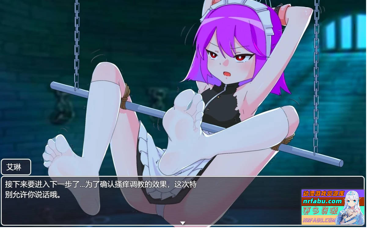 王女艾琳与洗脑的星眠村 双端汉化版【1.5G】