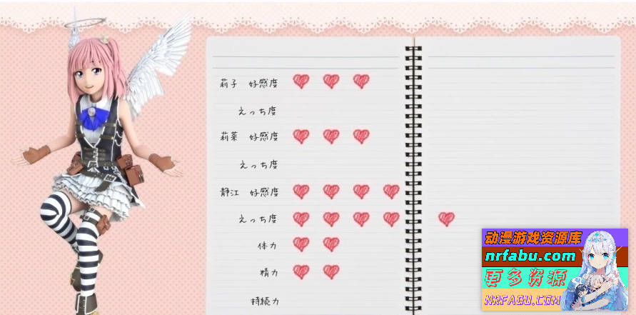 尼特与天使与色色家族 V1.46D&F&H 官方中文步兵双版本【14G】