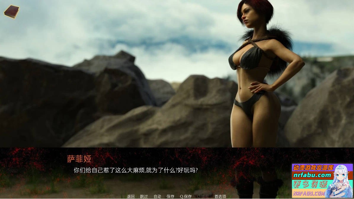 新安提阿 New Antioch R0.5 官方中文步兵版【4.4G】