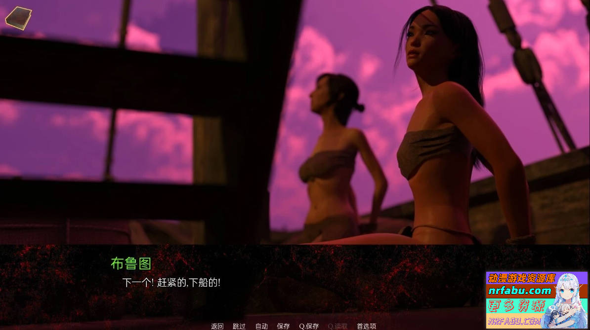 新安提阿 New Antioch R0.5 官方中文步兵版【4.4G】