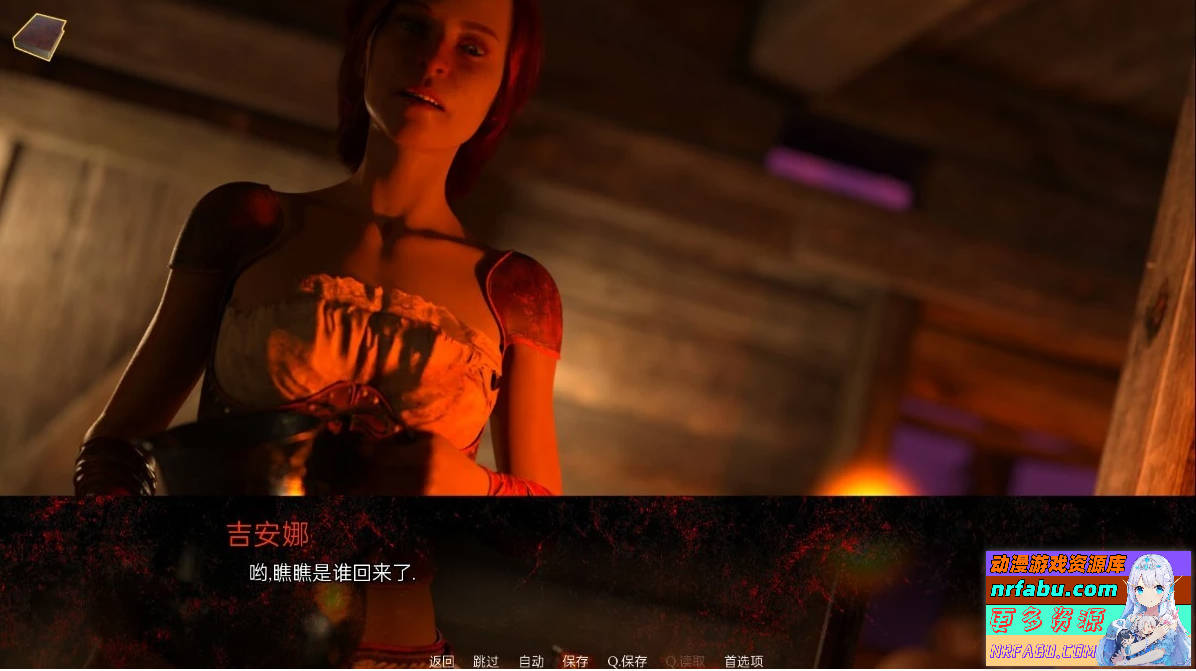 新安提阿 New Antioch R0.5 官方中文步兵版【4.4G】