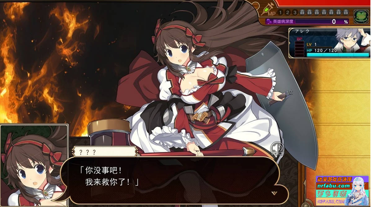 夏娃年代记1+2+外典 精翻汉化合集版(包含兰斯版)【9.8G】