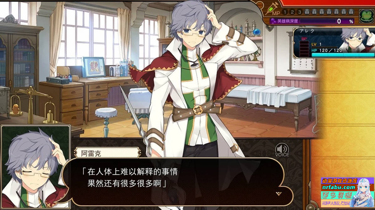 夏娃年代记1+2+外典 精翻汉化合集版(包含兰斯版)【9.8G】