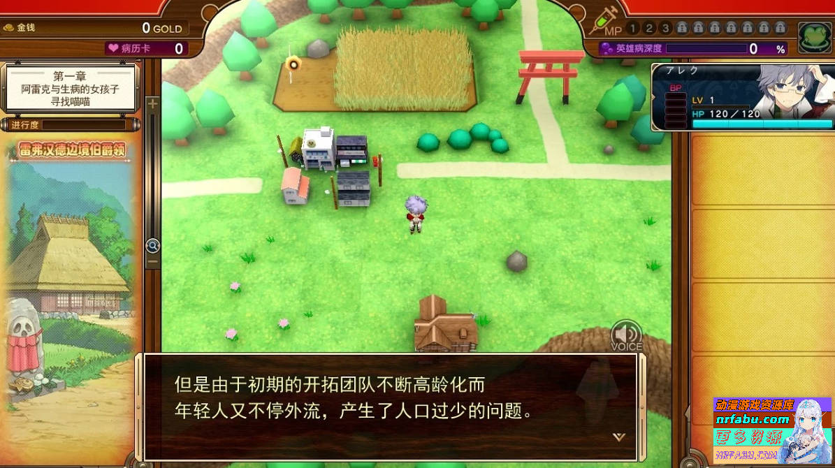 夏娃年代记1+2+外典 精翻汉化合集版(包含兰斯版)【9.8G】