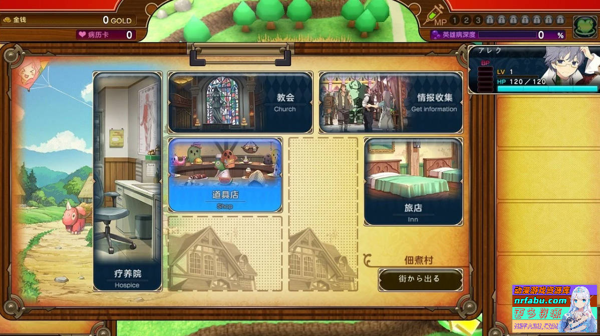 夏娃年代记1+2+外典 精翻汉化合集版（包含兰斯版）【9.8G】