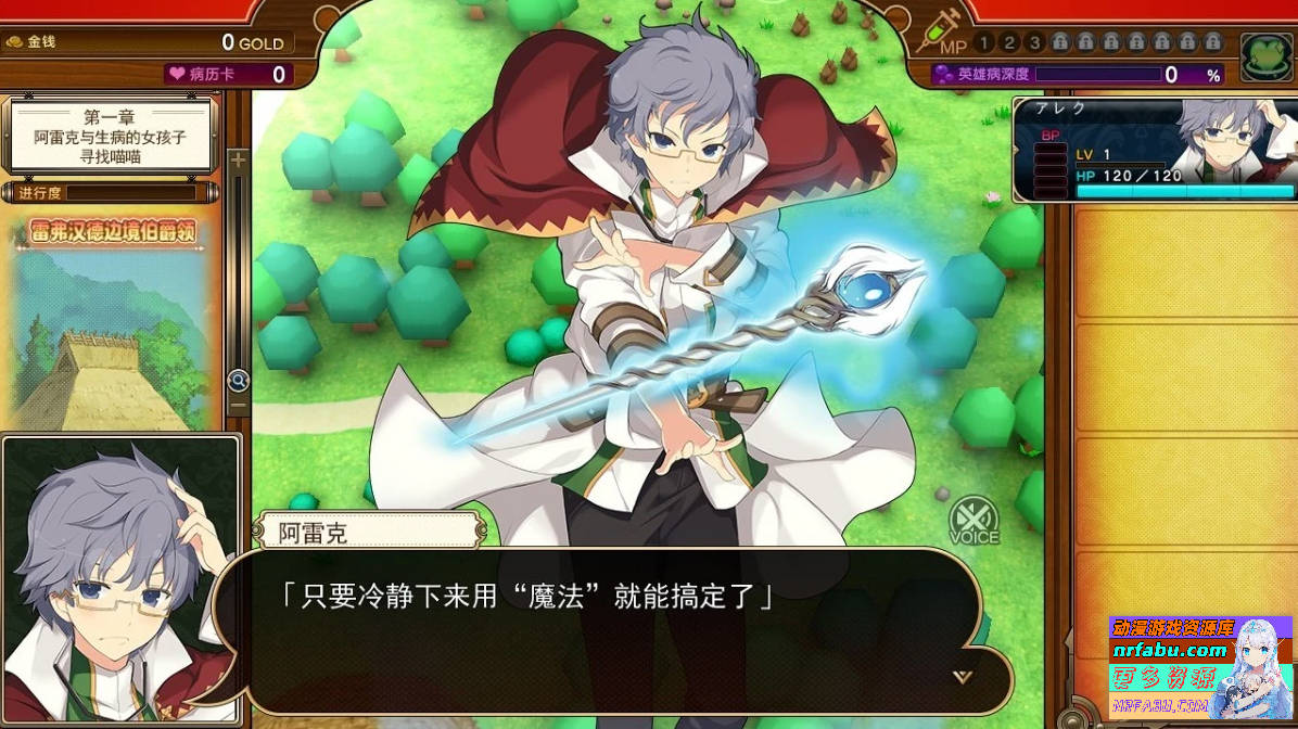 夏娃年代记1+2+外典 精翻汉化合集版（包含兰斯版）【9.8G】