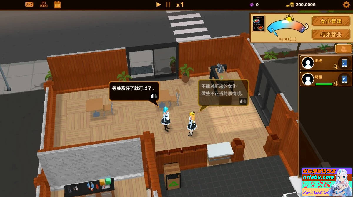 扶她★咖啡店Futanari★Coffee Shop V0.3.1 STEAM官方中文版【1.2G】