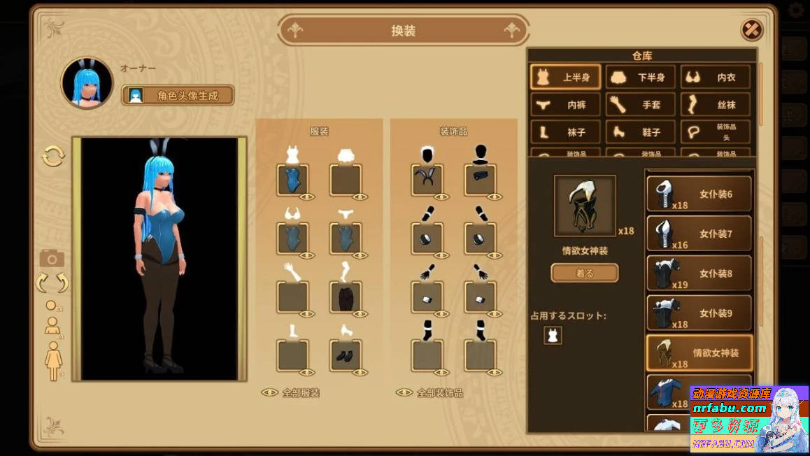 扶她★咖啡店Futanari★Coffee Shop V0.3.1 STEAM官方中文版【1.2G】