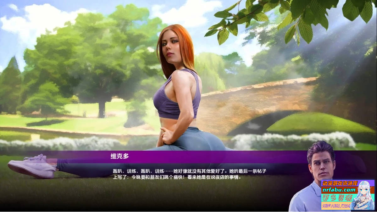 风流浪子/好色之徒WomanizerV1.64P+DLC 双端STEAM官中【1.9G】