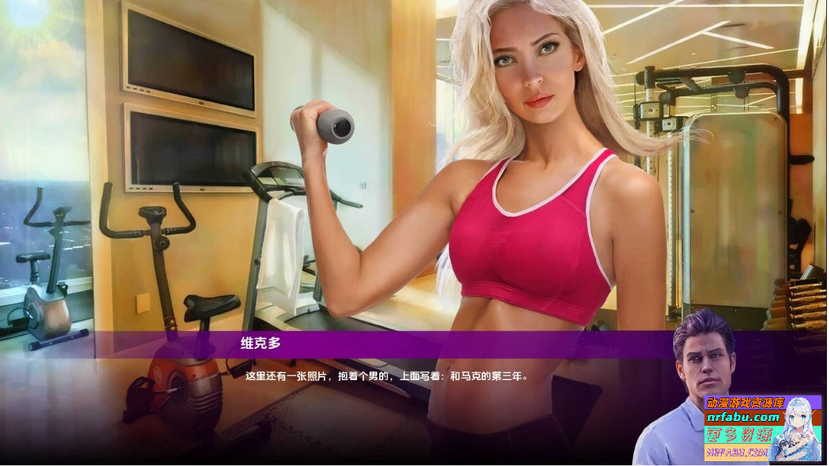 风流浪子/好色之徒WomanizerV1.64P+DLC 双端STEAM官中【1.9G】