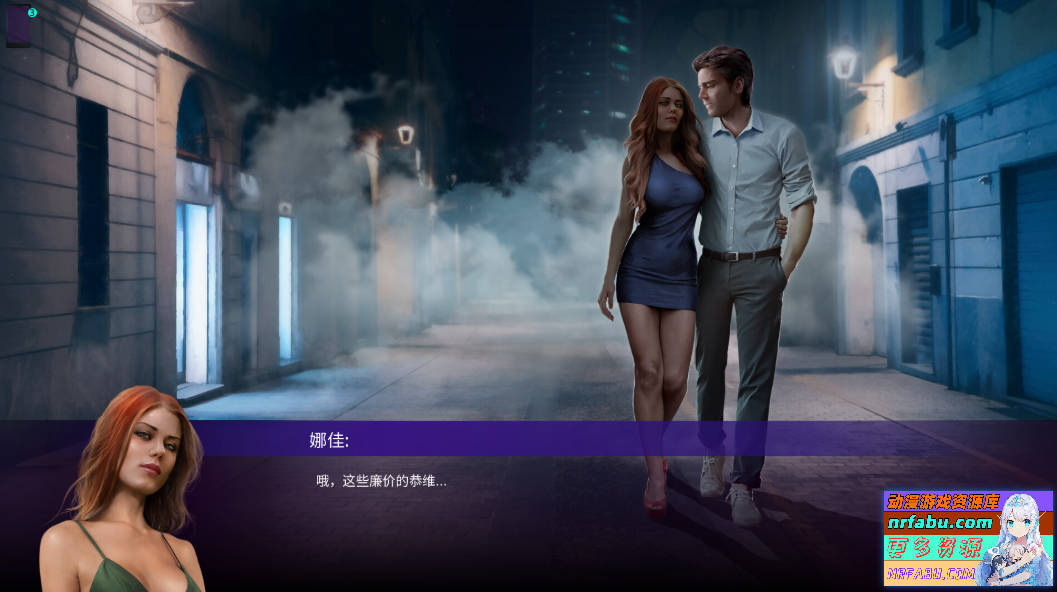 风流浪子/好色之徒WomanizerV1.64P+DLC 双端STEAM官中【1.9G】