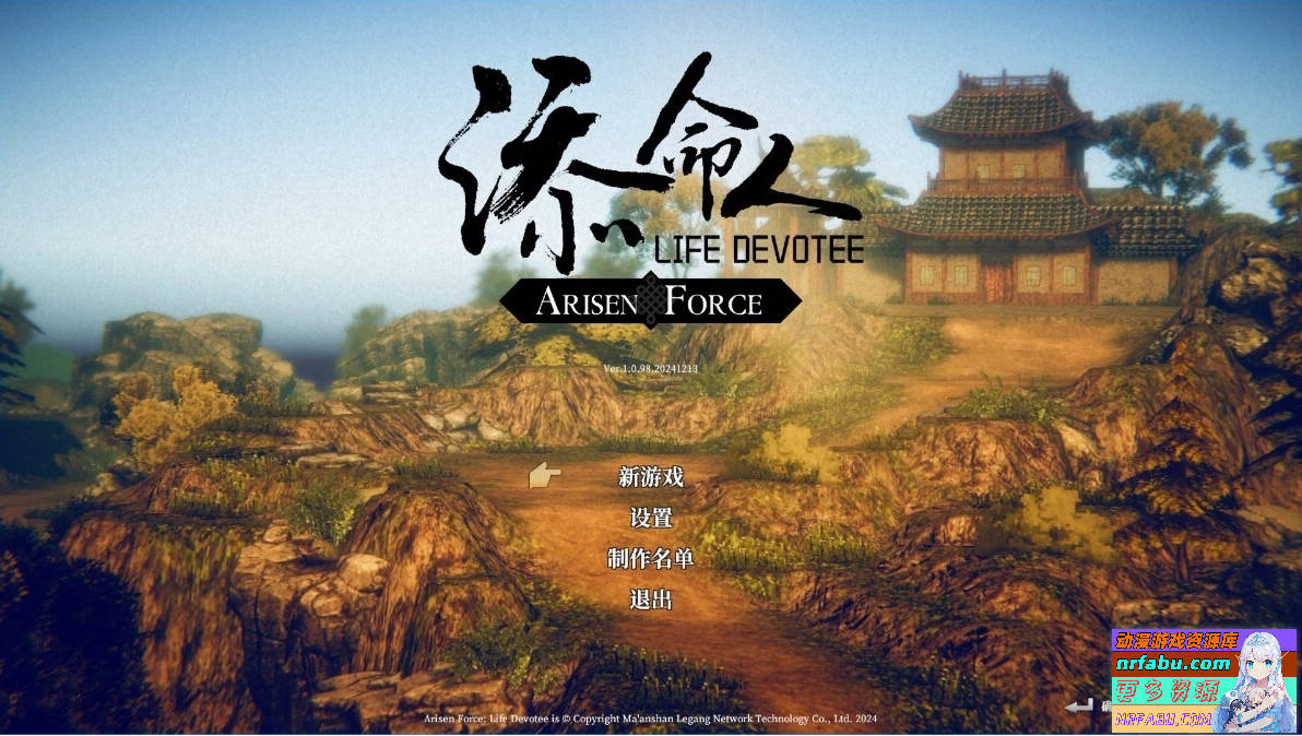 崛起力量:添命人 V1.0.98 STEAM官方中文版【3.4G】