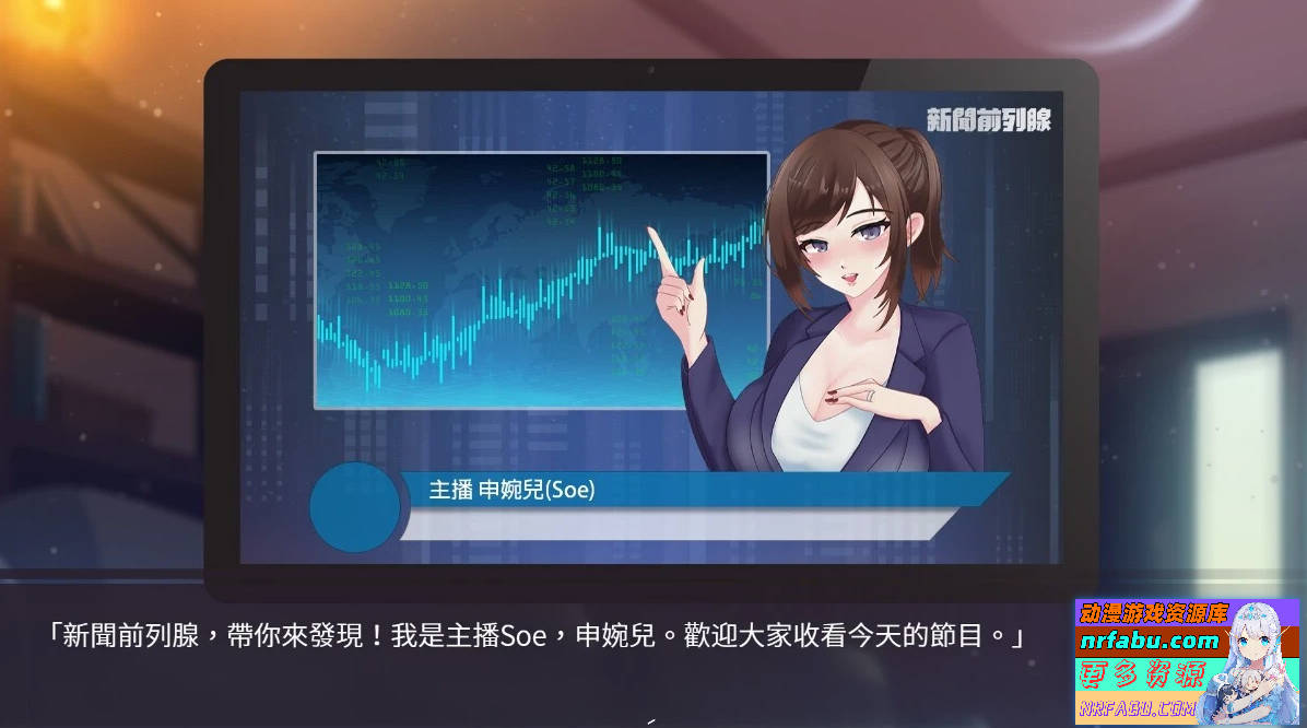 股市之狼 双端STEAM官方中文豪华最终版【1.2G】