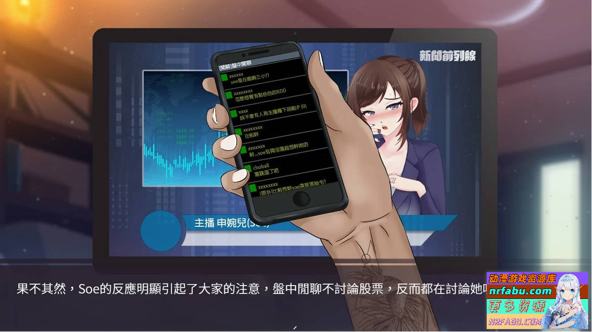 股市之狼 双端STEAM官方中文豪华最终版【1.2G】