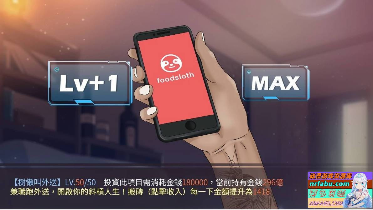 股市之狼 双端STEAM官方中文豪华最终版【1.2G】