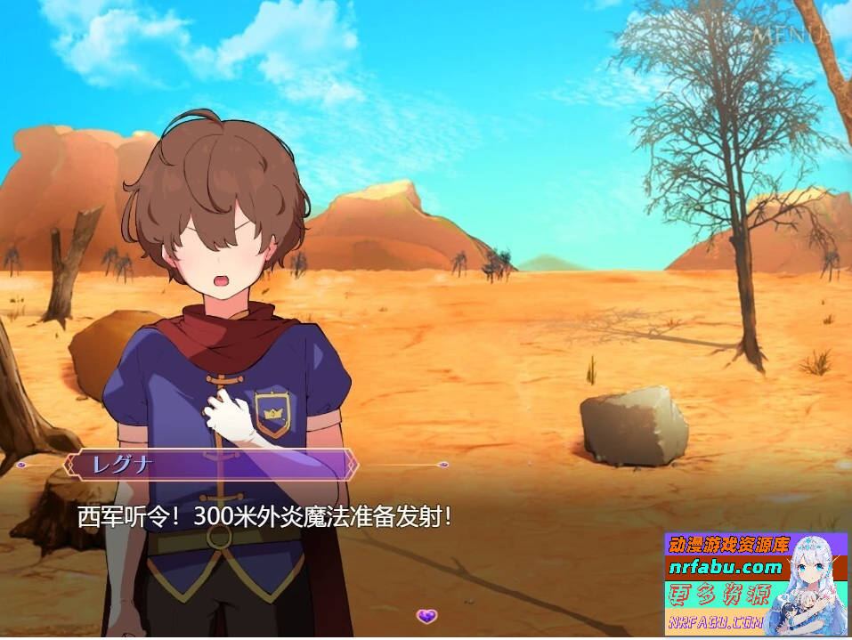 莱维亚的谋女 AI汉化版【1G】