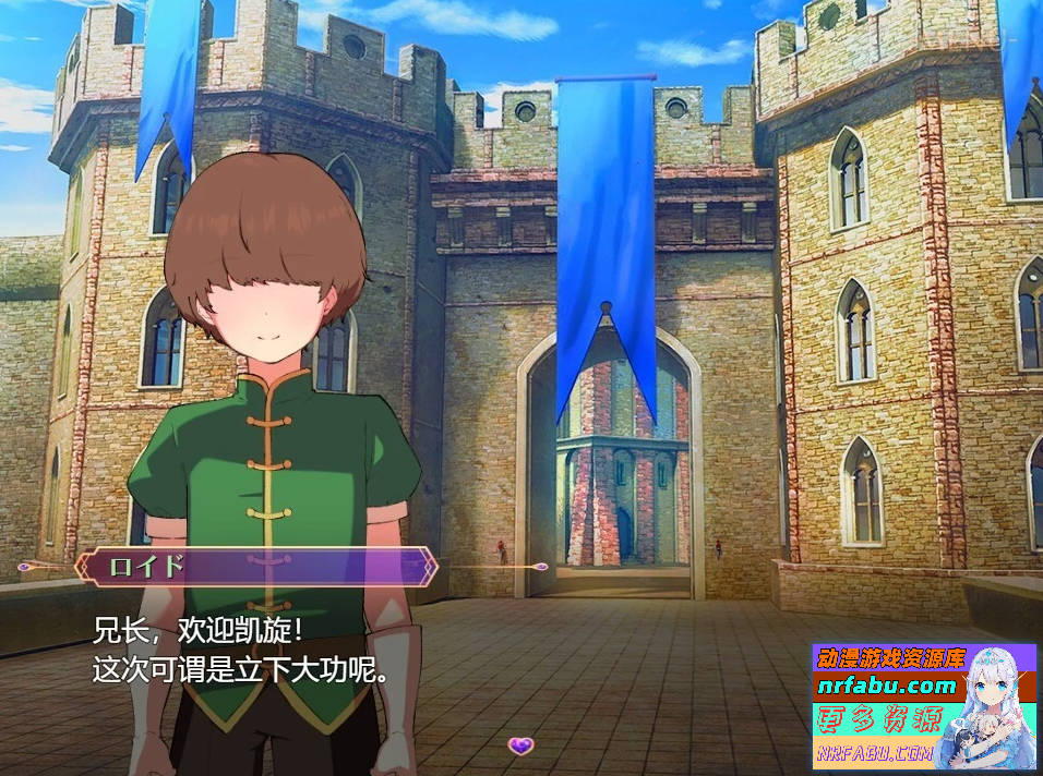 莱维亚的谋女 AI汉化版【1G】