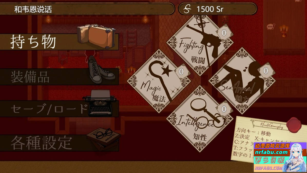 揭秘—名侦探夏洛特与血腥开膛手 V1.1.6 AI汉化版【1G】