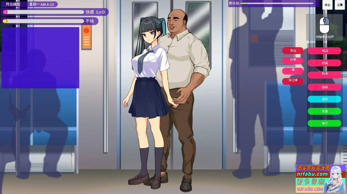 播种电车上学JK AI汉化版【320M】